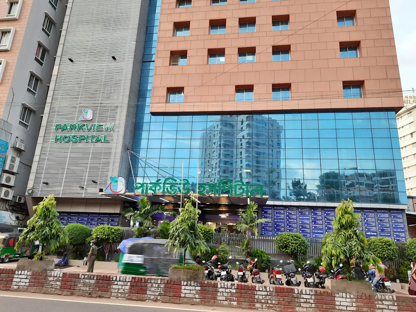 Parkview Hospital Limited